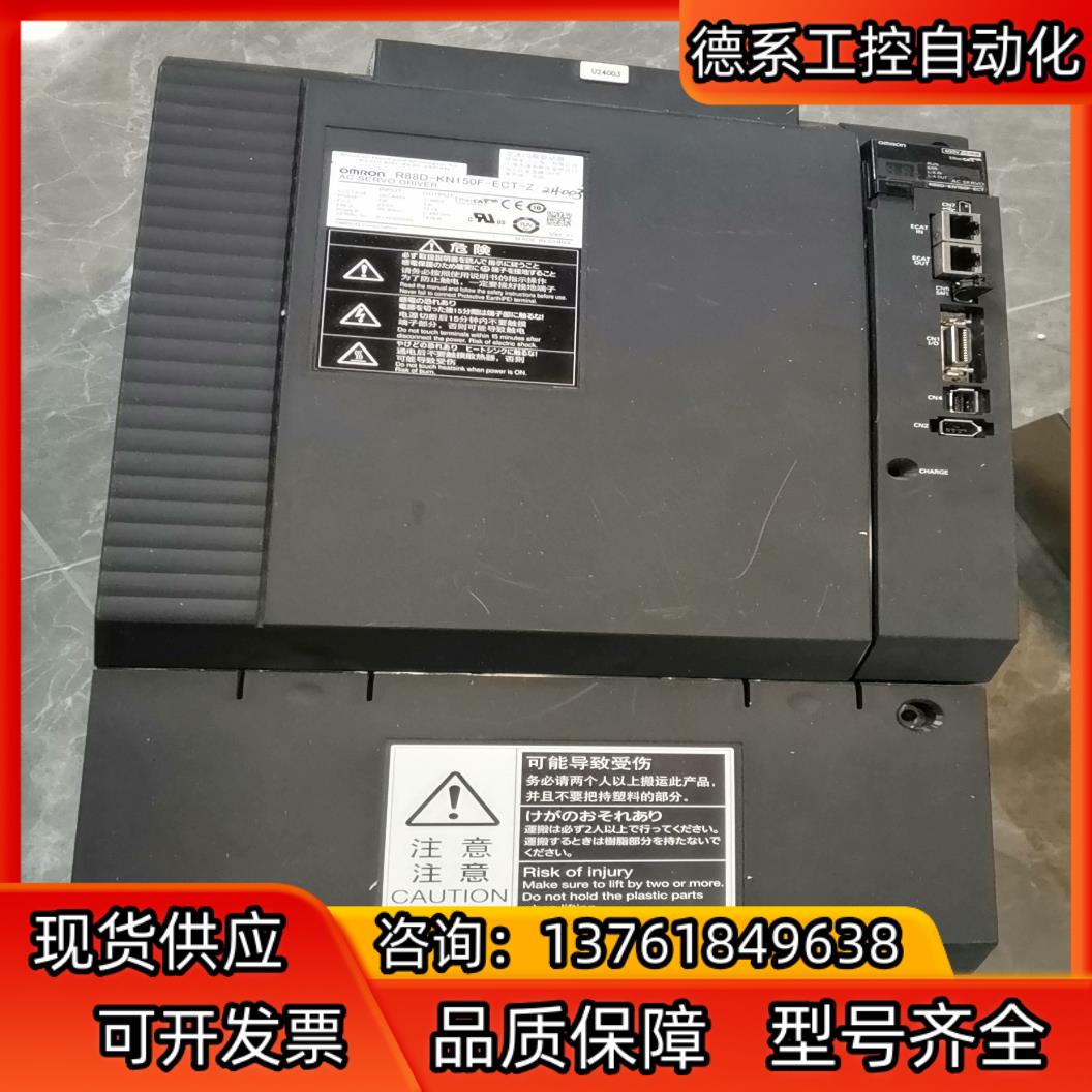 R88D-KN150F-ECT-Z现货，功能正常使