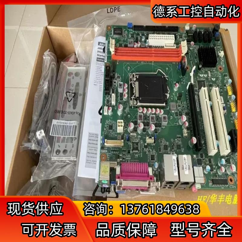 全新AIMB-501G2-KSA1E