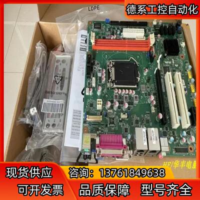全新AIMB-501G2-KSA1E