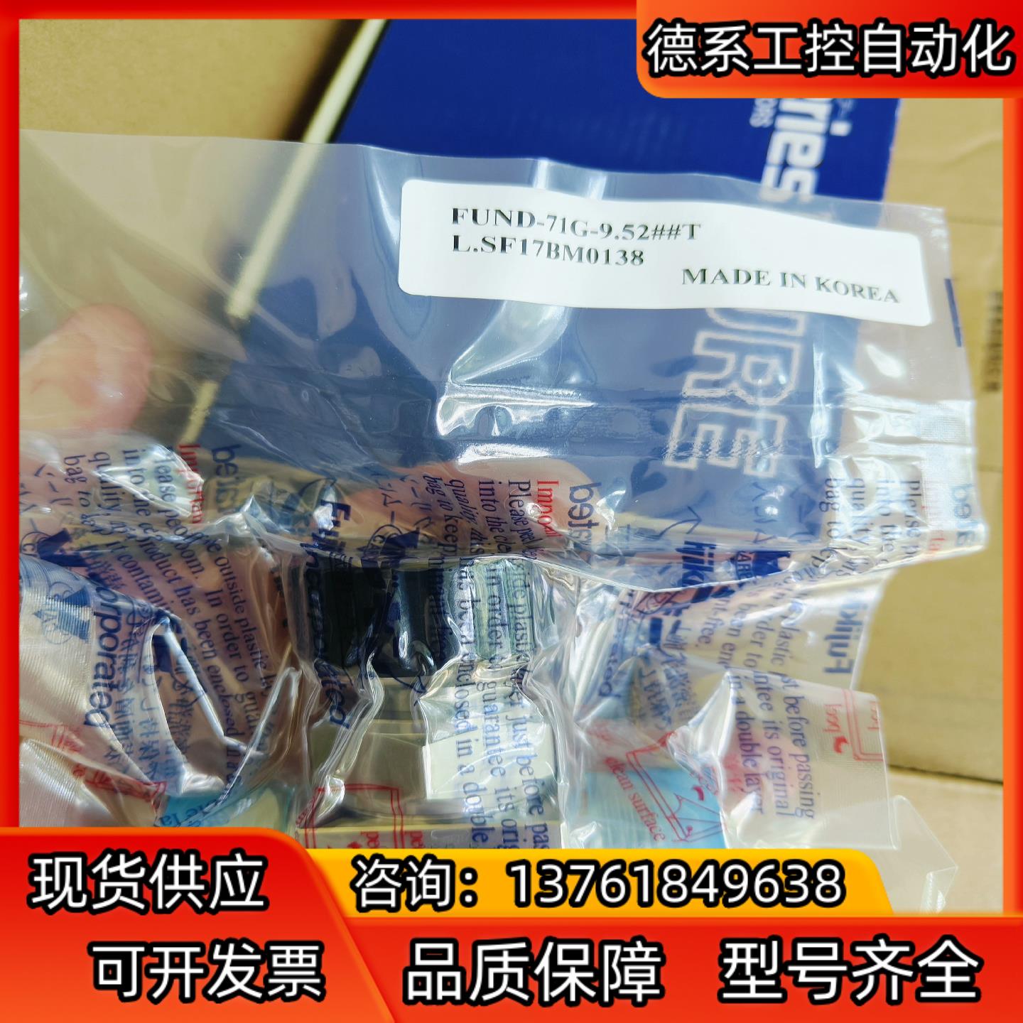 全新富士金FUJIKIN 1/2MVCR隔膜阀，型号:FUN