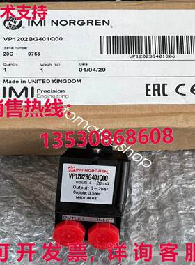 供应原装VP1202BG401Q00 比例阀门