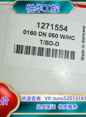 贺德克不锈钢滤芯  1271554  0160 DN 050议价