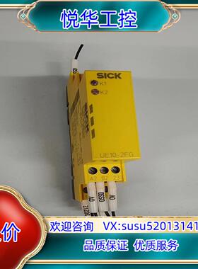原装Sick UE10-2FG2D0 西克全新安全模块 ，几议