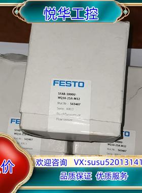 原装565407，SFAB-1000U-WQ10-25A-M12议