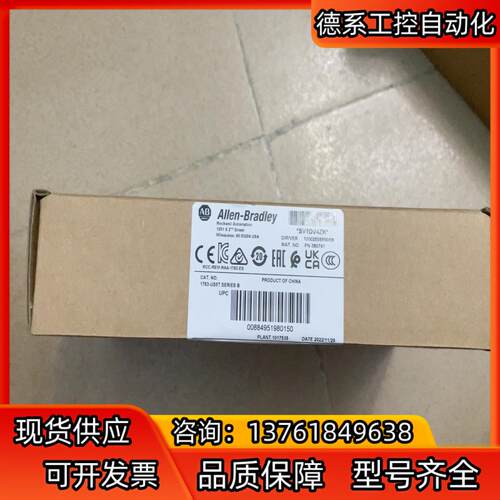 1783-US5T现货全新现货