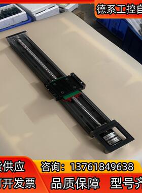 上银KK86，模组滑台，总长640mm，宽86mm，高68m