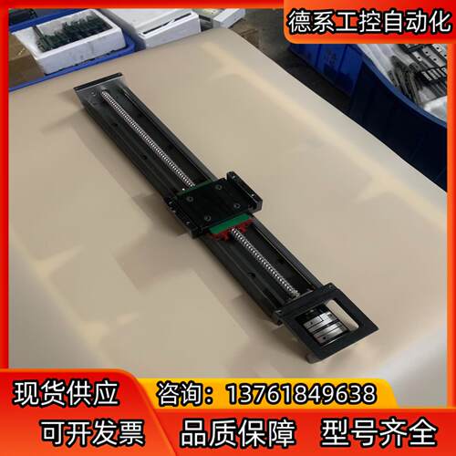 上银KK86，模组滑台，总长640mm，宽86mm，高68m