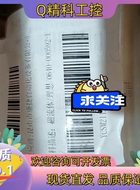 现货磁流体理想0640.-000582-E03图