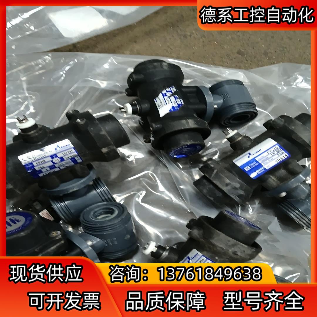 Prison PPWS 1/4 英寸 8bar 气动执行器阀