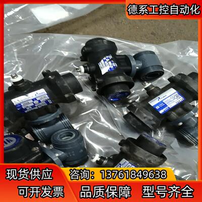 Prison PPWS 1/4 英寸 8bar 气动执行器阀
