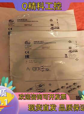 现货易福门MK5101磁性开关