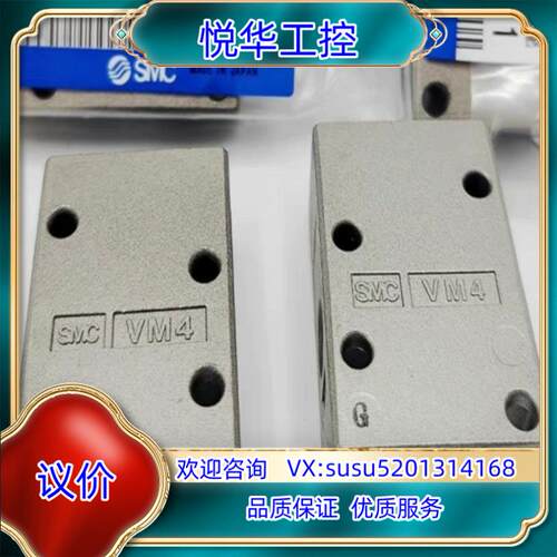 原装SMC机械阀VM4 VM430-01-00/01S/34议价
