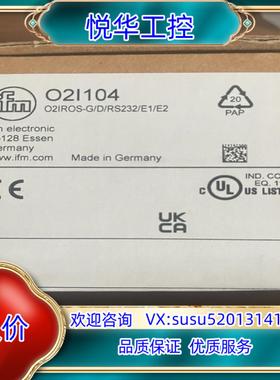 全新原装正品IFM易福门读取传感器O2I104、议价