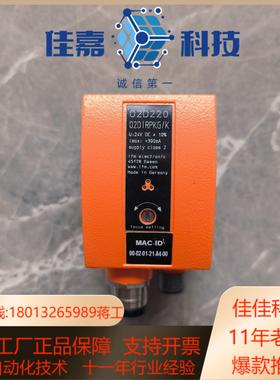 易福门激光传感器O2D220   02DIRPKG/K  拆