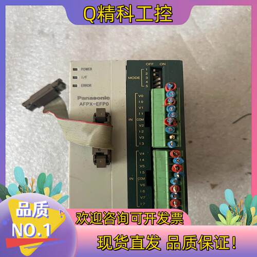 现货plcfp0 a80afpx efp0成色