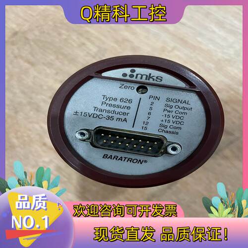 现货MKS 真空计626C11TDE  成色