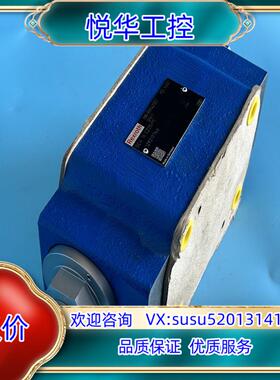 原装力士乐平衡阀，REXROTH平衡阀，R900421222 S议