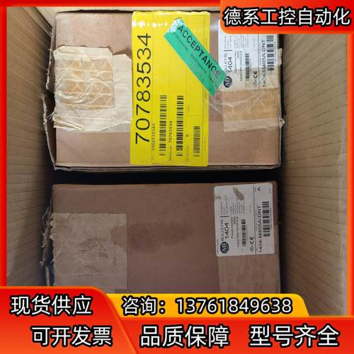 AB 1404-M405A-DNT PM3000模块