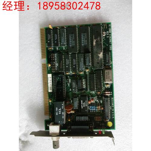拍前询价：原装ISA工业工控卡 UE-2000 ETHERNET CARD 91015706 S
