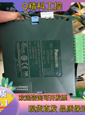 现货PLC模块  AFP0480F  FPO-A21-