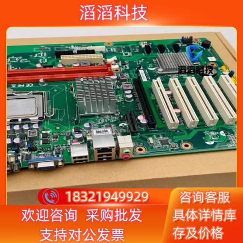 现货研华AIMB-769VG-CTA2E Rev.A1/A2工控
