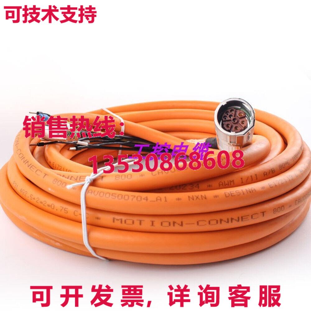 s  2090-csbm 1de-18aa15 15m 电源电缆库存现货