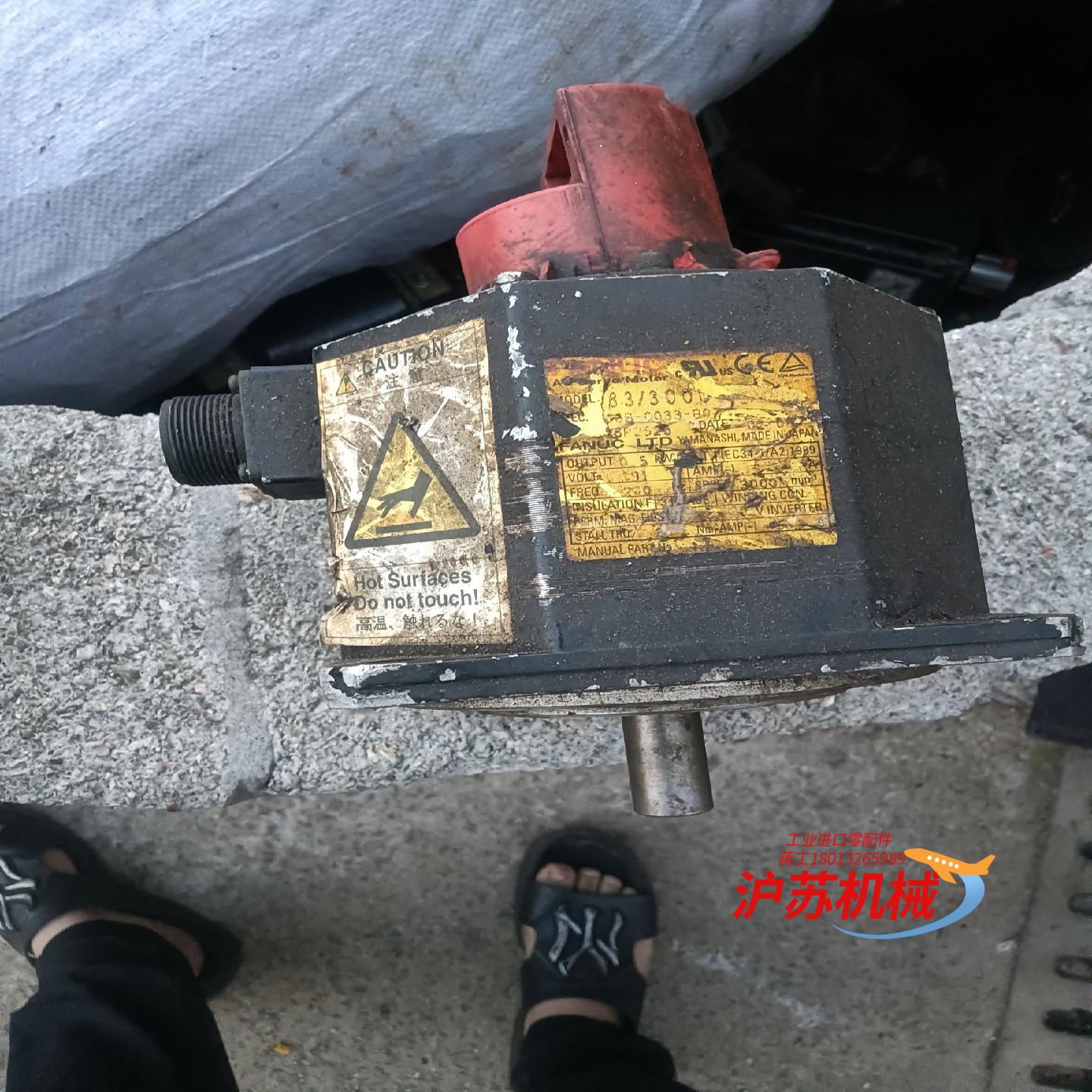 发那科电机A06B-0033-B07，东西如图，壳子没影