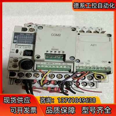 AFPⅩ－C30TD，AFPX－A21，AFPⅩ-COM2实