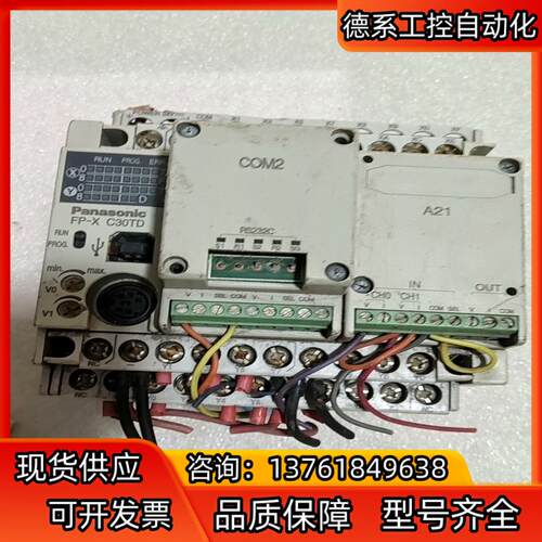 AFPⅩ－C30TD，AFPX－A21，AFPⅩ-COM2实