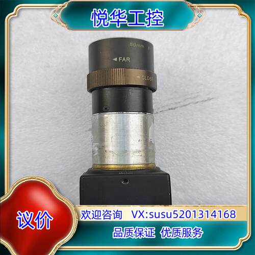 原装MINTRON工业相机，设备议