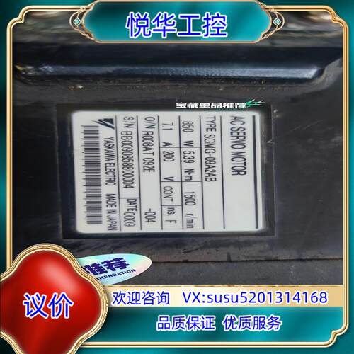 原装#YASKAWA/安川 SGMG-09A2AB，8192编码议