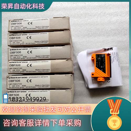 现货IFM易福门光电开关传感器OBF506 原装