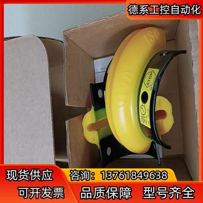 莱克斯诺弹性体联轴器 Omega Rexnord   V