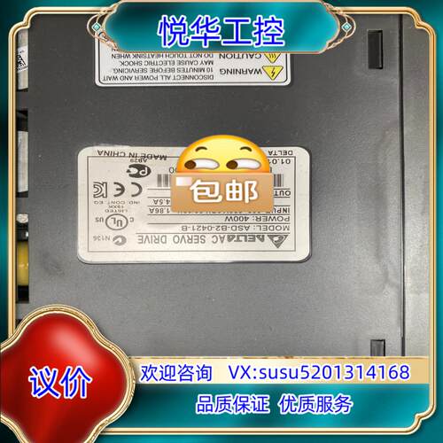 原装数台台达400w伺服驱动器ASD-B2-0421-B议