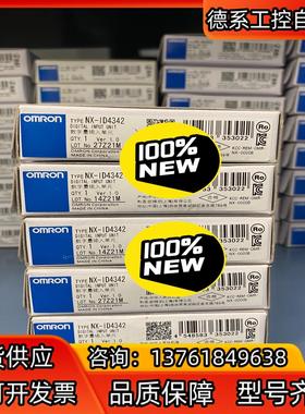全新PLC 模块 控制器  NX-ID4342