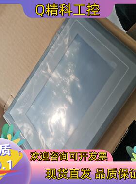 现货昆仑触摸屏TPC7062TD(KT)全新450