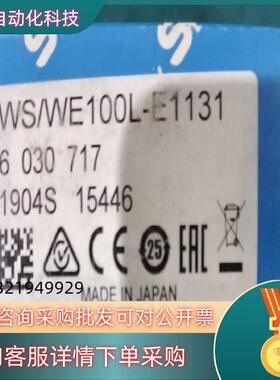 WS/WE100L-E1131 西克传感器 订货号60307