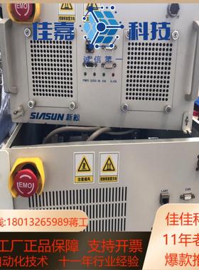 新松SIASUN机器人控制器SNRC-Z1C、Z2C-3