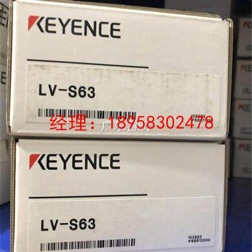 议价全新原装KEYENCE基恩士传感器LV-S63实拍