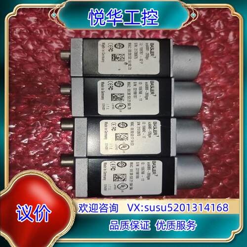 原装巴斯勒acA800-200gc工业相机议