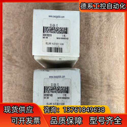 世伟洛克Swagelok SS-8BK-1O  全新原装正品