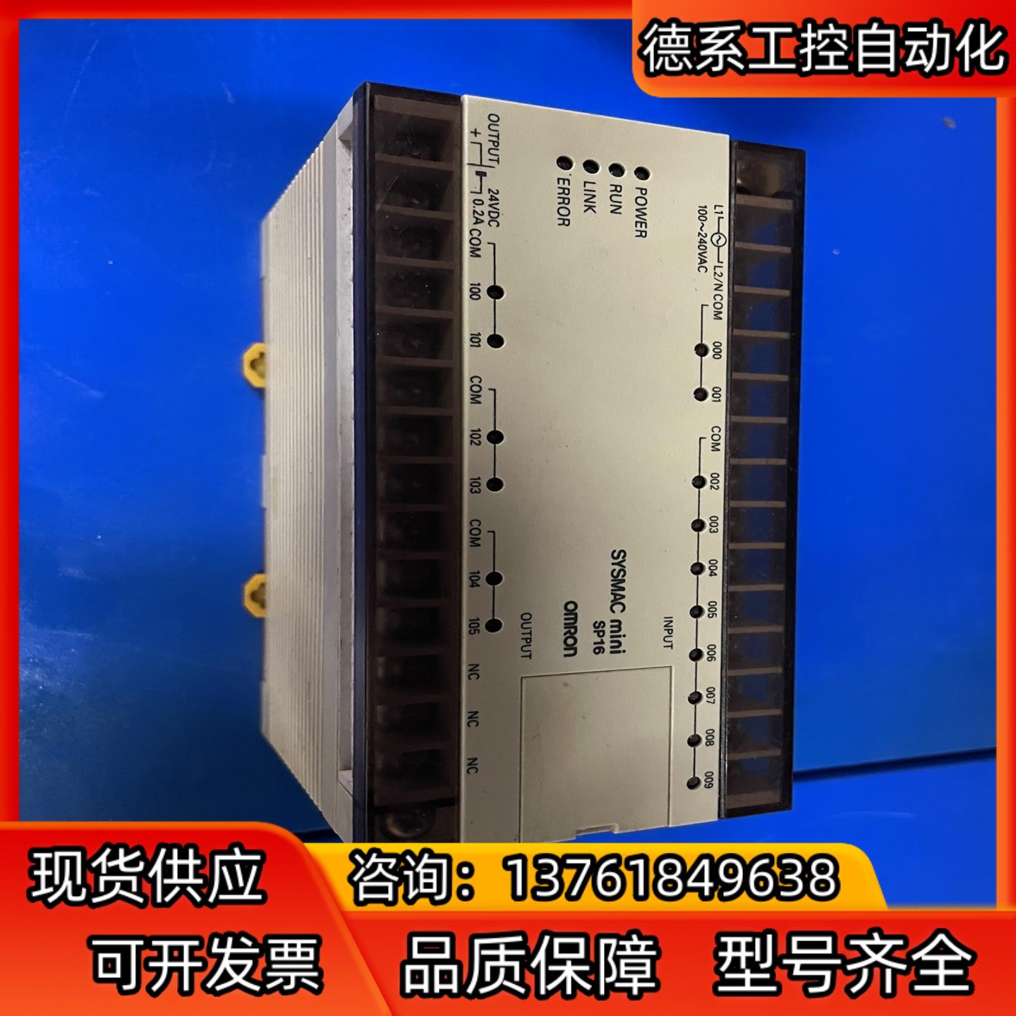 SP16-DR-A，配件，实物外观拍摄如图，功能正