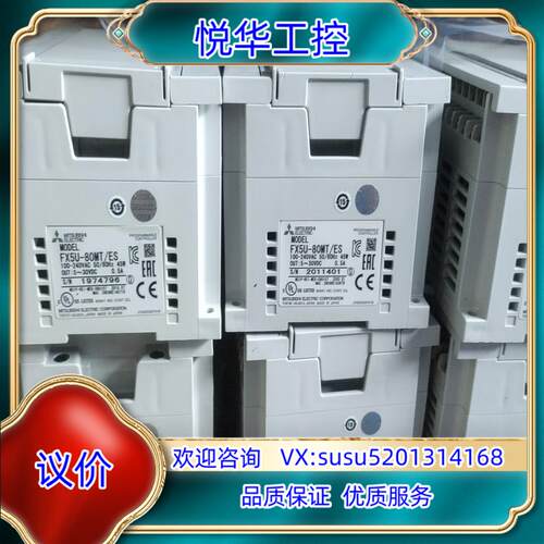 PLC模块FX5U-80MT/ES成色充新，年份19年，议价