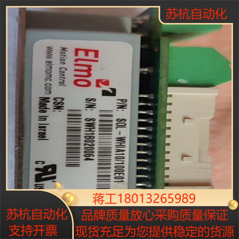 ELMO SOL-WHIA10/100E01 驱动器