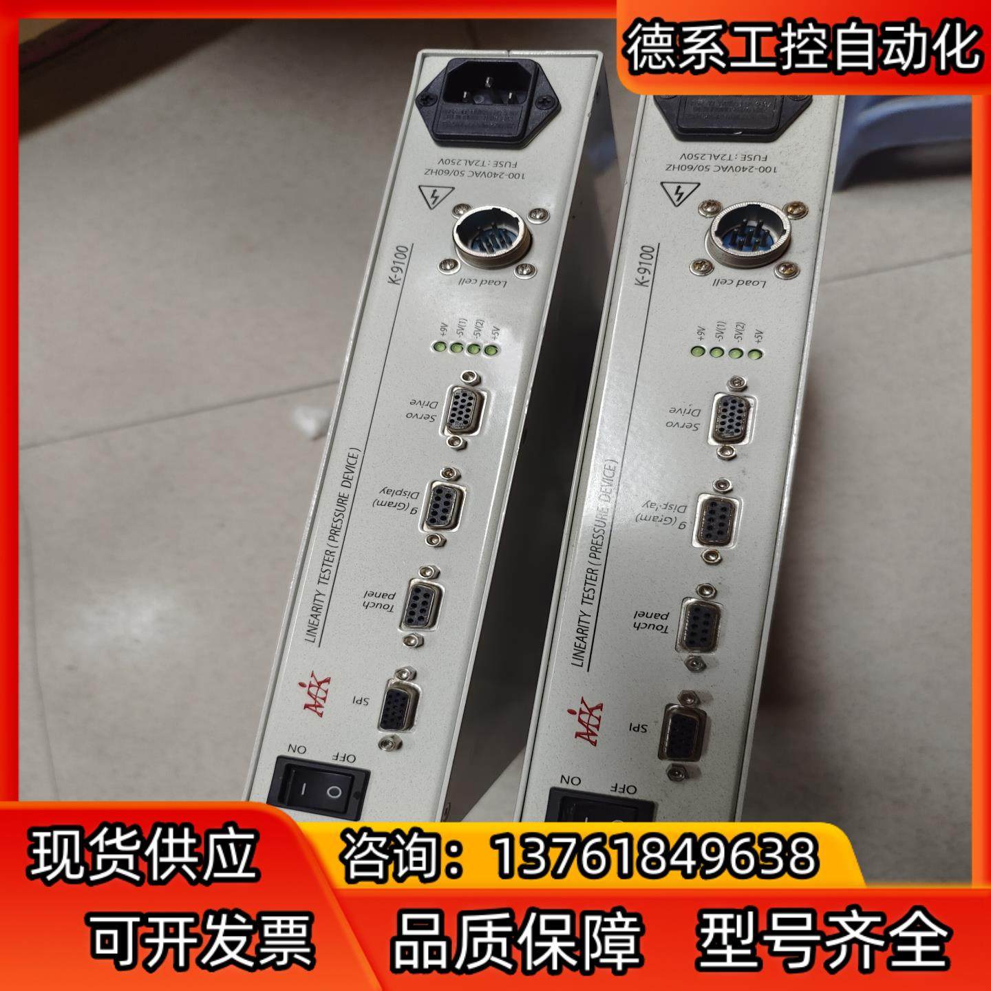 MIK控制器型号K-9100,成色好，测试,摩托车/装备/配件,船舶配件,淘宝优惠券,粉丝福利购,淘宝优惠卷