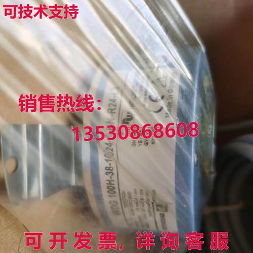 原装供应WDGA 100H-38-1024-ABN-R24-L3 编码器