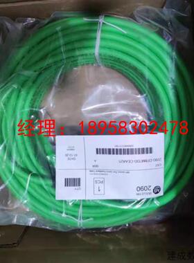 议价2090-CPWM4DF-10AF02 罗克韦尔AB伺服电缆