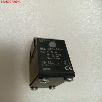 1.原装BALLUFF巴鲁夫现货BES01EW传感器BES