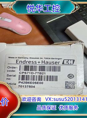 CPS71-7TB21  电极议价