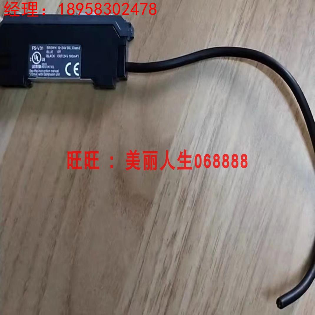 全新原装正品基恩士FS-V31放大器G2L07116询价